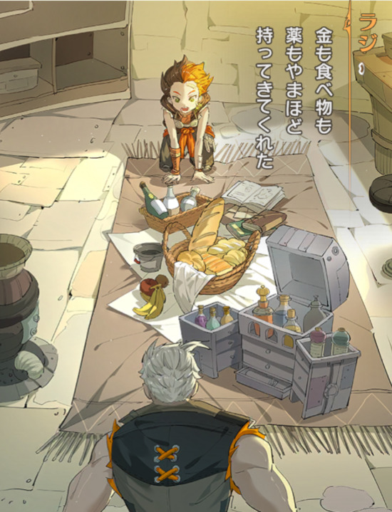 アンベイルザワールド